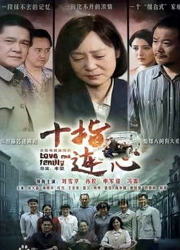 【袜小喵】办公室 丝袜 诱惑 总监（上下集）【109P 510M 】